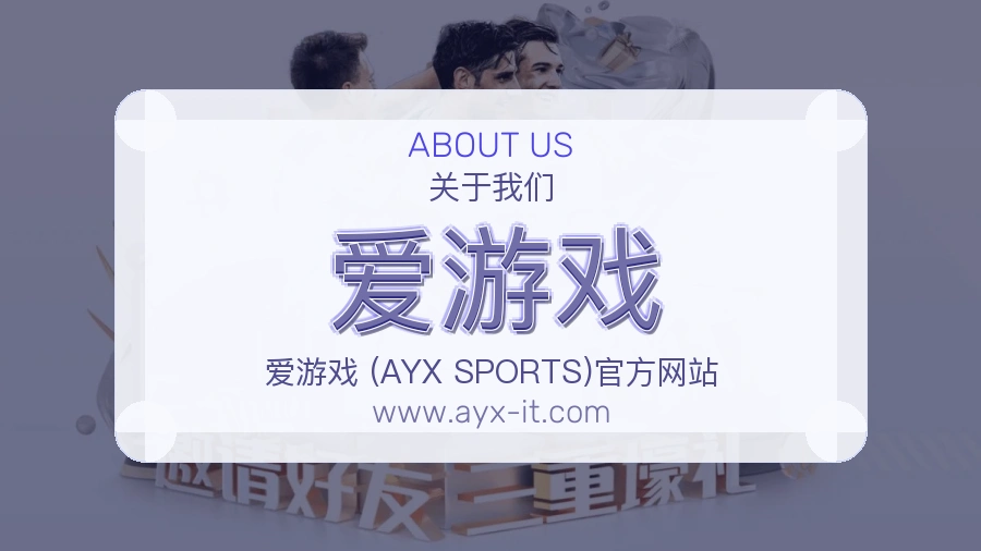 平台展示图
