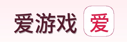 爱游戏 Logo